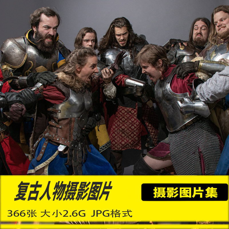 国外高清人物复古肖像中世纪服装骑士姿势油画cg绘画参考ps素材集