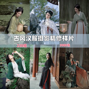 古装汉服样片摄影古风人物图片高清唯美设计摄影绘画插画参考素材