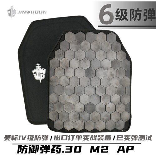 金武盾6级龙鳞防弹板碳化硅