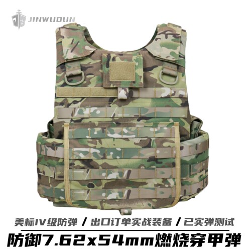 金武盾IOTVGEN4战术防弹背心