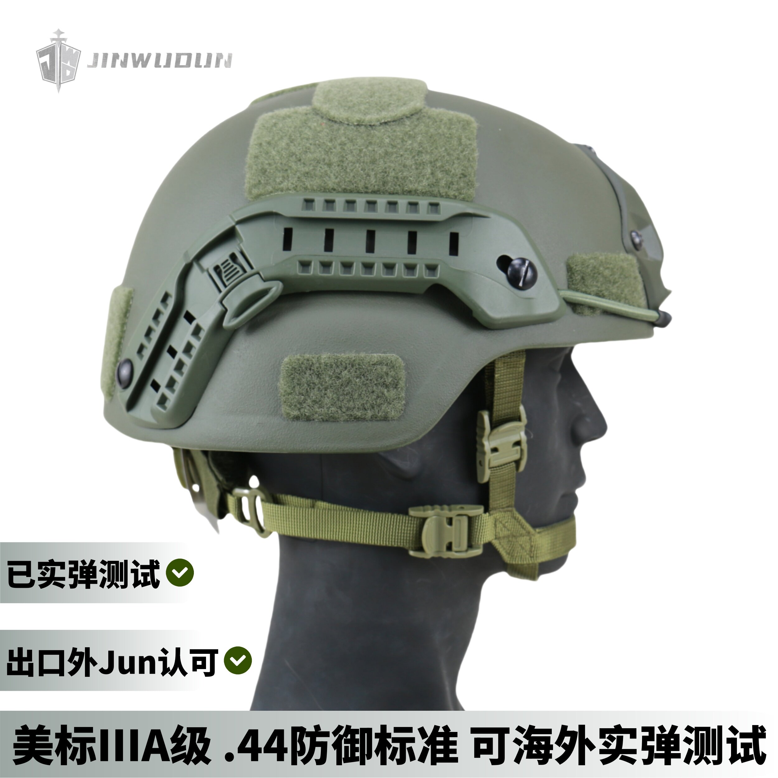 三级头米奇2000战术防弹头盔