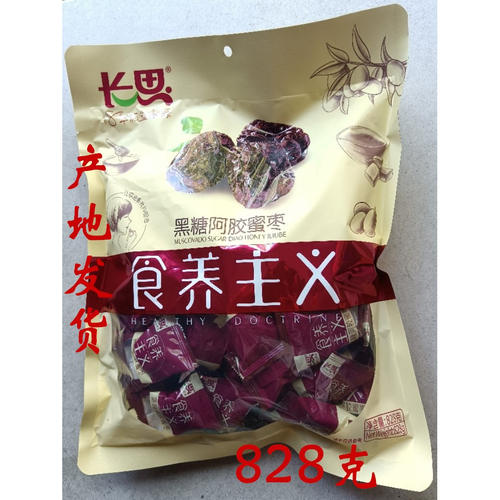 长思食养主义健源阿胶蜜枣828克