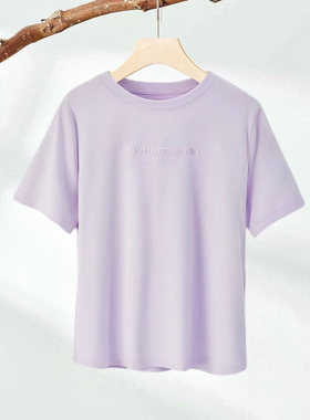 【幸运日】3D压印双面柔棉T恤512512