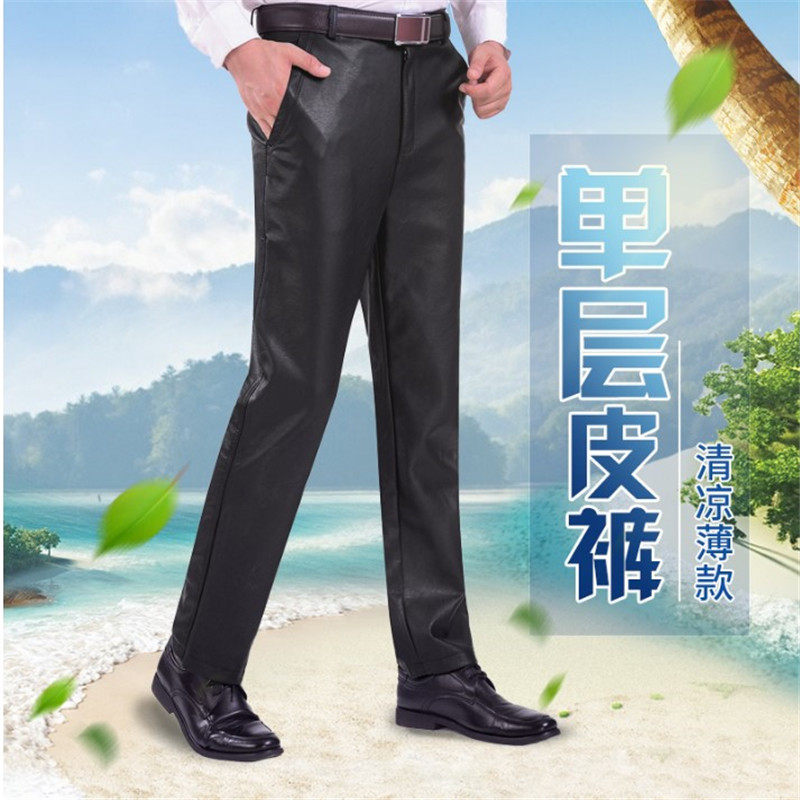 男中老年PU皮裤防水防油防风雨厨师机车汽修免洗耐磨屠宰喷漆劳保