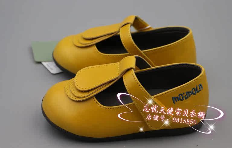 Chaussures enfants en PU pour printemps - Ref 1030984 Image 4