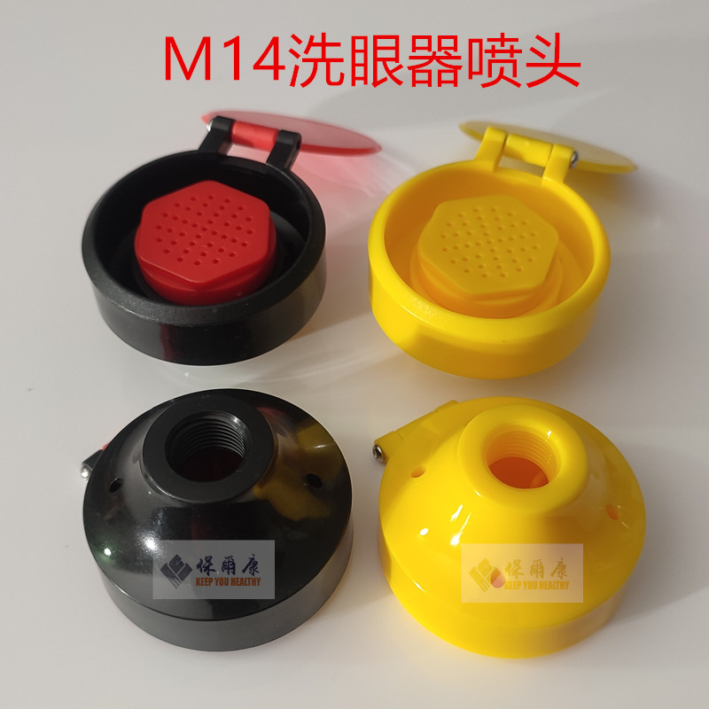 增压实验室壁挂台式喷头