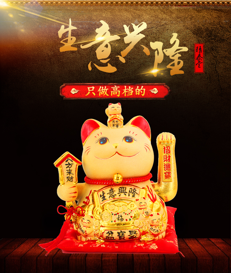 招財貓擺件搖手開業金色特大號陶瓷生意興隆招財進寶店鋪禮品