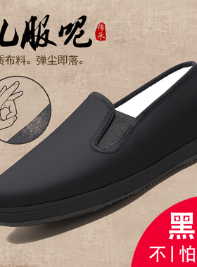 老北京布鞋男手工千层底布鞋透气休闲老人黑色防滑牛筋底礼服呢