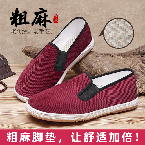 千层底老北京布鞋女士手工灯芯绒