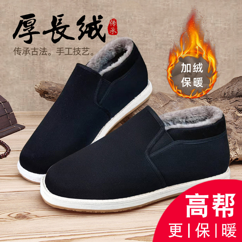 老北京布鞋男棉鞋手工千层底中老年人加绒保暖防滑加厚牛筋底冬季