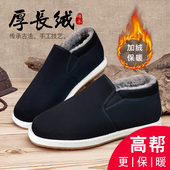 老北京布鞋 男棉鞋 手工千层底中老年人加绒保暖防滑加厚牛筋底冬季