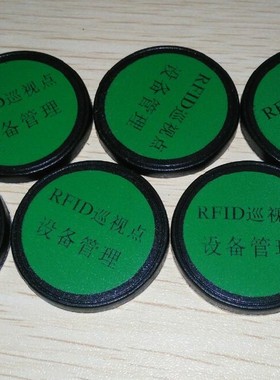 JTRFID3003 Mifare1S50抗金属标签ISO14443A协议M1钱币型标签