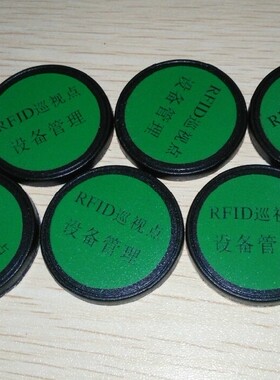 JTRFID3003 NTAG216抗金属标签888BIT存储大容量NFC资产管理标签