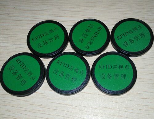 JTRFIDNFC设备管理标签