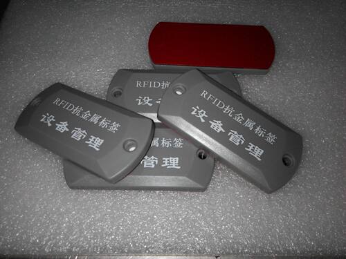 RFID电子标签TK4100,EM4100芯片抗金属标签125KHZ ID设备管理标签