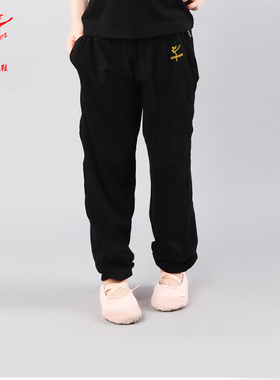 红舞鞋 萝卜练功裤 儿童舞蹈裤 薄棉儿童舞蹈练功裤女紧口裤20330