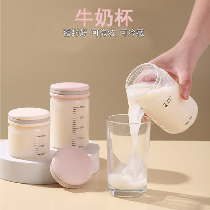 耐高温牛奶玻璃杯学生便携豆浆杯子家用带盖刻度杯密封水瓶可微波