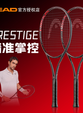 HEAD海德西里奇L6 PRESTIGE石墨烯男女单人专业碳纤维网球拍