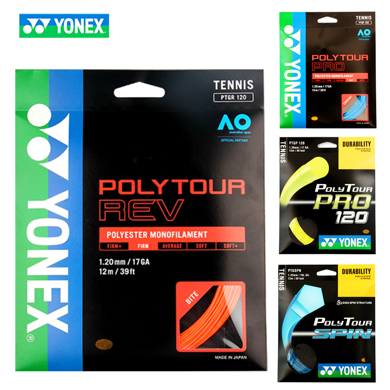 yonex/尤尼克斯软线耐用型网球线