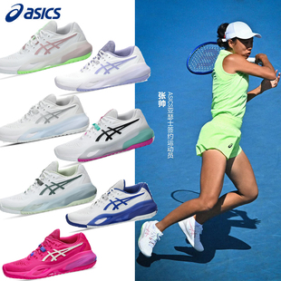 Asics亚瑟士网球鞋 男女Resolution缓震防滑运动鞋 正品 RX9澳网新款