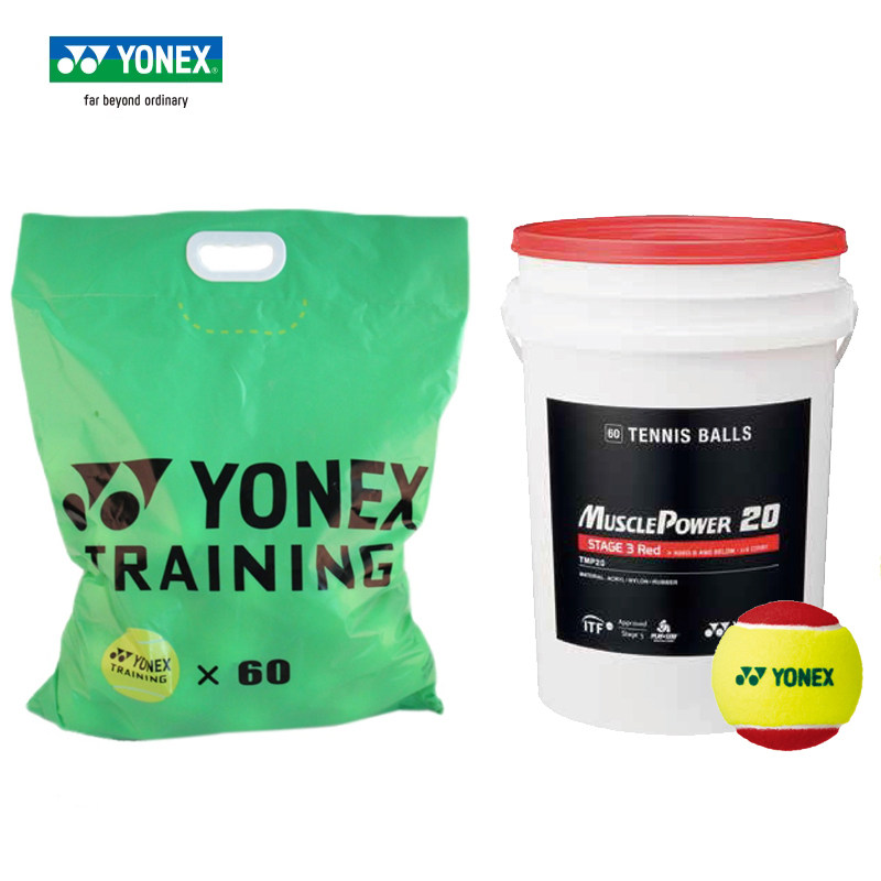yonex尤尼克斯网球高级训练网球比赛球yy散装球traning高弹耐磨