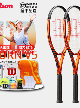 Wilson威尔胜网球拍BURN V5系列锦织圭单人男女全碳素专业比赛拍