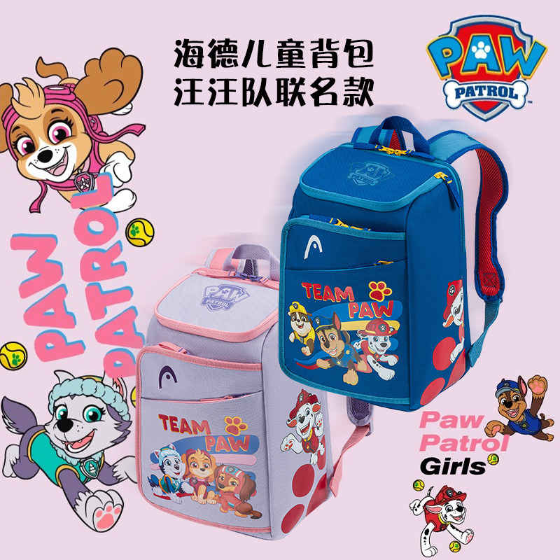 海德儿童包初学者训练入门联名款图片