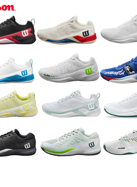 Wilson威尔胜网球鞋2025男女款威尔逊专业运动鞋KAOS 2 RUSHPRO