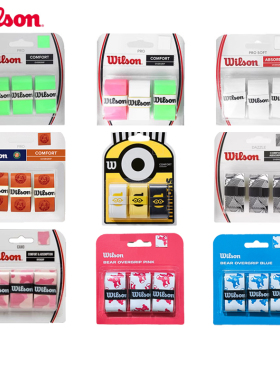 费德勒wilson威尔逊吸汗带小黄人威尔胜网球羽毛球防滑手胶法网联