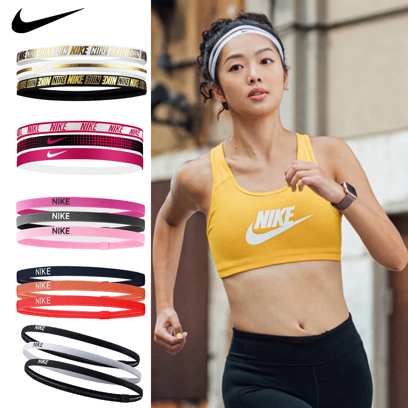 Nike正品篮球头带束发带