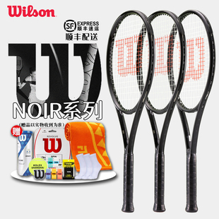 Wilson威尔胜网球拍25款 NOIR系列blade专业比赛黑武士clash成人拍