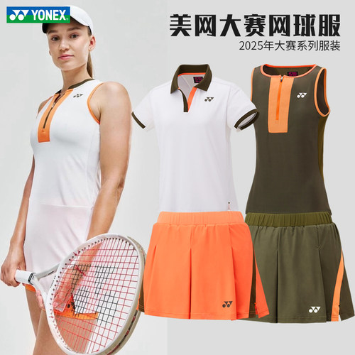 尤尼克斯女网球服舒适透气速干