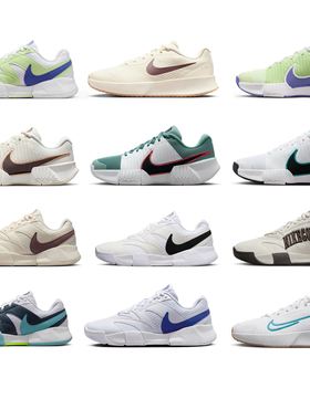 Nike耐克网球鞋男女运动鞋复古小白鞋老爹鞋 FD6575 FZ2156