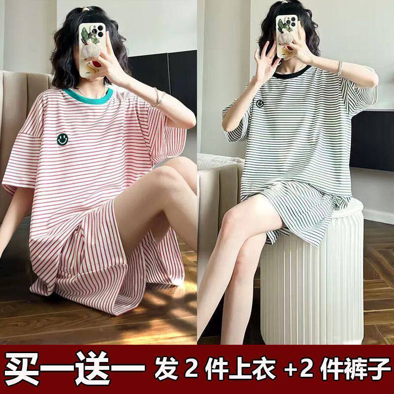 【两套价】睡衣夏天女条纹买一送一学生短袖宽松可外穿家居服套装