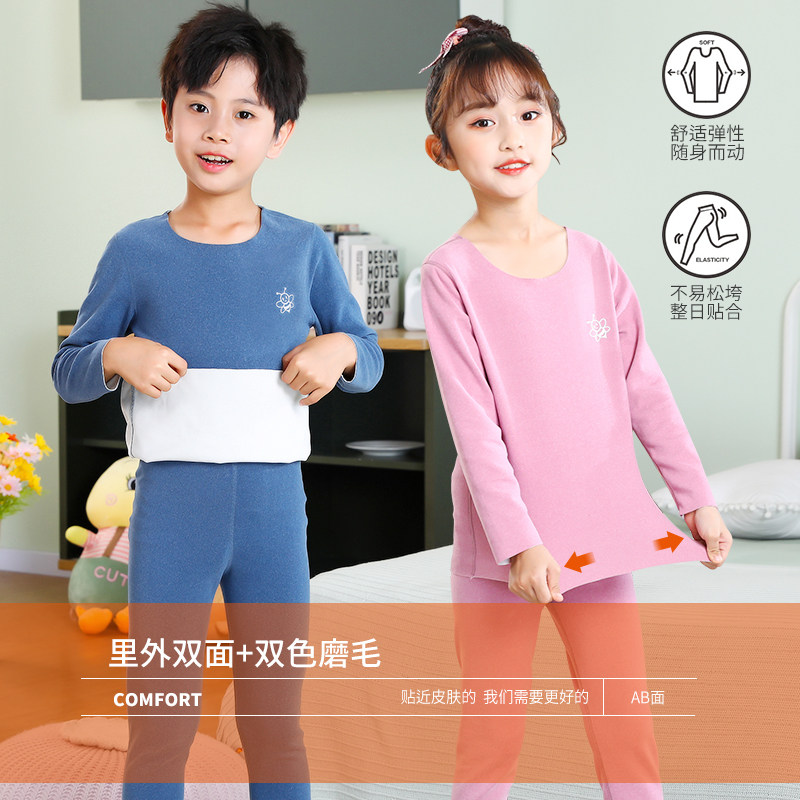 儿童秋衣秋裤套装薄款男童加绒德保暖内衣冬季中大童宝宝睡衣女童