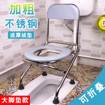 坐便椅老人可折疊孕婦坐便器凳子家用廁所蹲便改移動馬桶便攜式