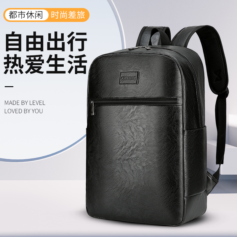 新款男包韩版潮流双肩皮包男电脑包学生书包背包男士休闲旅行包潮