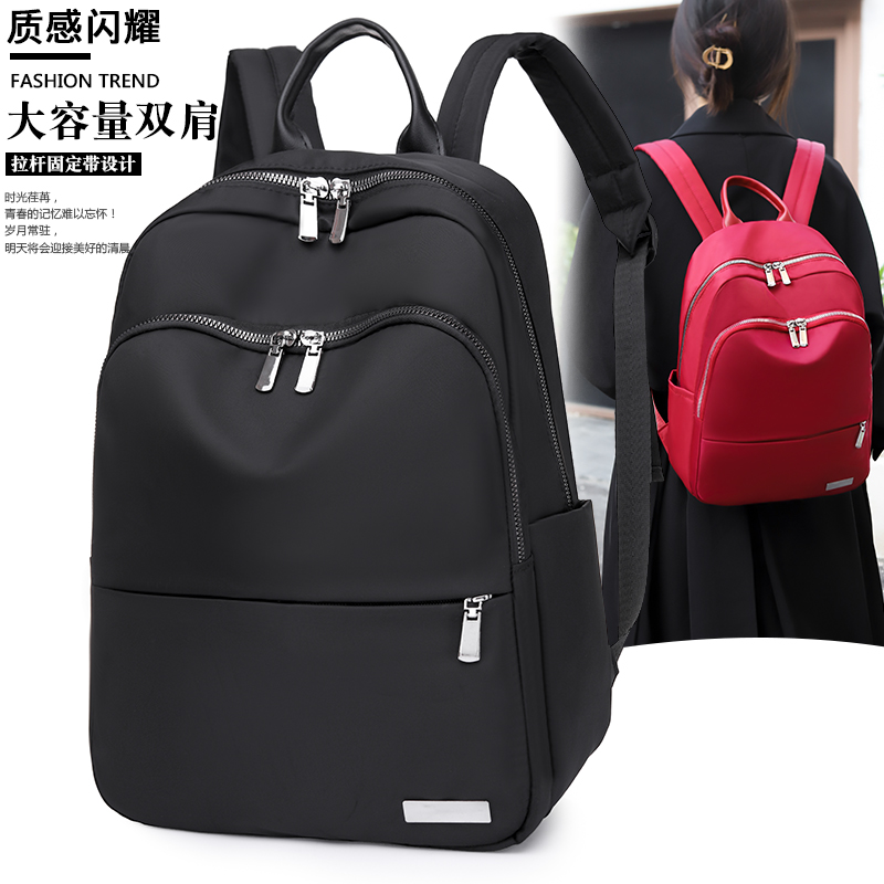 牛津布双肩包女2025新款时尚防水女士背包夏大容量帆布旅行包包