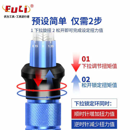 可换头专用预调式机械扭力扳手9*12mm14*18nn可换头高精度