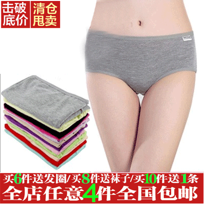 Slip jeunesse Mme vêtements en coton 001 en coton - Ref 652462 Image 1