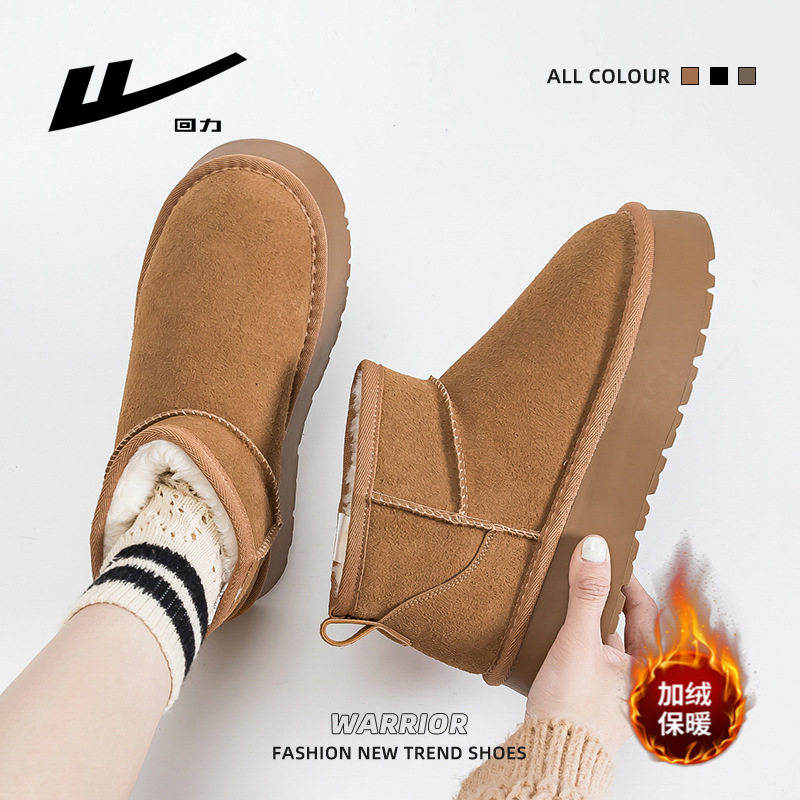 回力厚底棉鞋短筒冬季加绒雪地靴纯色简约百搭保暖鞋高颜值时尚鞋,女鞋,时尚雪地靴,淘宝优惠券,粉丝福利购,淘宝优惠卷