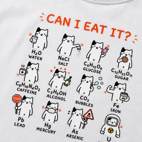 趣味化学猫咪T恤男 短袖夏季纯棉CAN I EAT IT创意印花潮流半袖