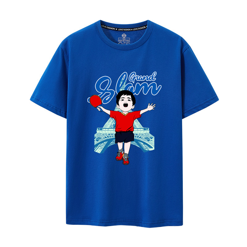 樊振东同款短袖周边T恤乒乓球衣服2024球迷爱好者纯棉圆领