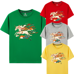 中高考加油励志短袖T恤班服马到成功中国风学生衣服百日誓师大会