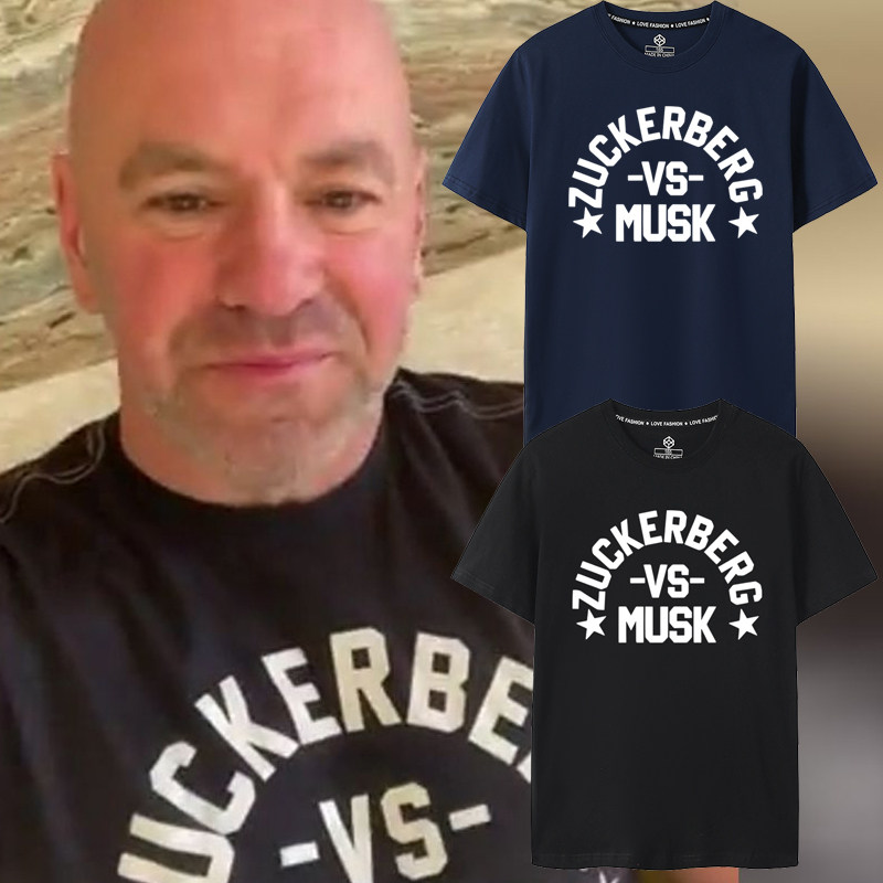 ufc格斗白大拿同款马斯克vs扎克伯格短袖t恤约架恶搞趣味笼斗衣服