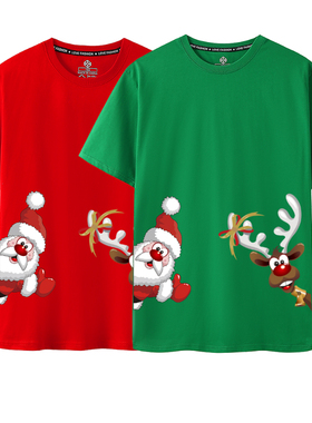圣诞老人和麋鹿短袖T恤2026年圣诞节主题跨新年Christmas t-shirt