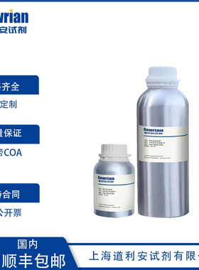 电解液1M LiFSI in DMC:EC=1:1 Vol% 