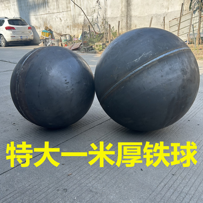 Q235碳钢空心铁球网架球