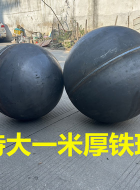 Q235碳钢空心铁球网架球