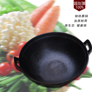 传统铁锅深耳老式双耳炒锅无涂层加厚圆底尖底地锅铸铁生铁锅柴鸡